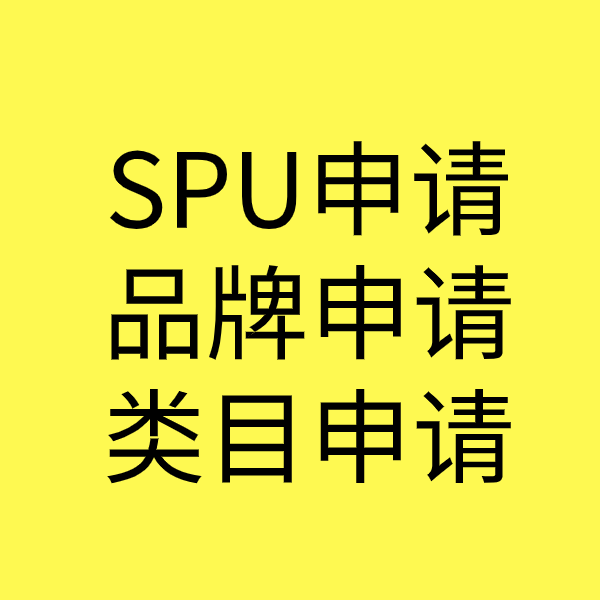 多宝镇类目新增